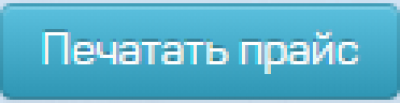 печать